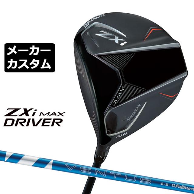 カスタムクラブ 正規販売店 【#4 単品】 2025年モデル バルド TT