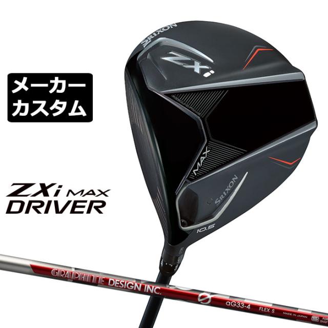 JBEAM T/20 アイアンセット 楽天市場】JBEAM T/20 IRON CRAZY PROTO 1-Flex IRONジェイビーム T/20