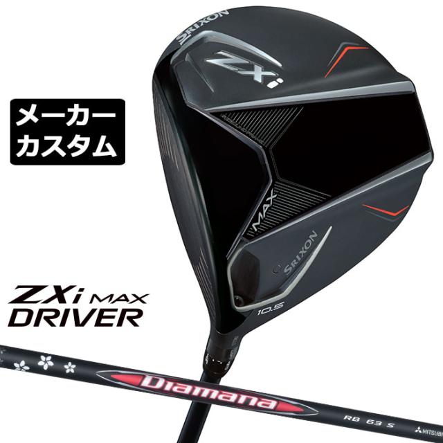 ブリヂストンゴルフ BRIDGESTONE GOLF ゴルフクラブ アイアンセット 6