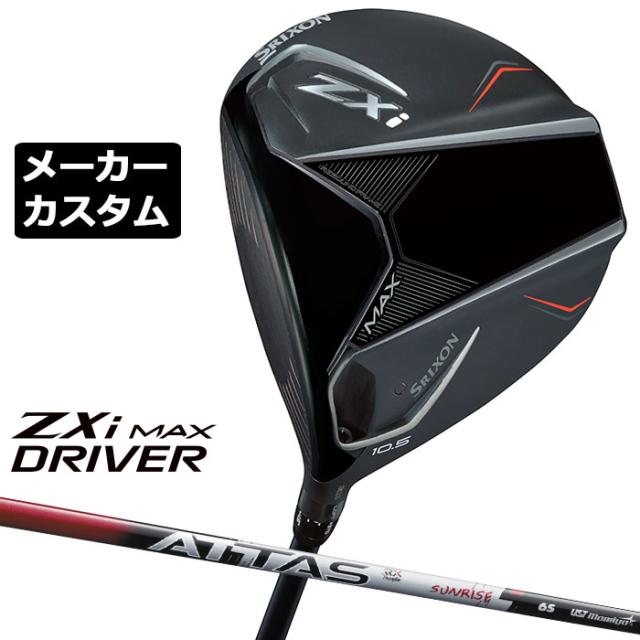 キャロウェイ APEX UW TOUR AD VF カーボンシャフト（日本正規品
