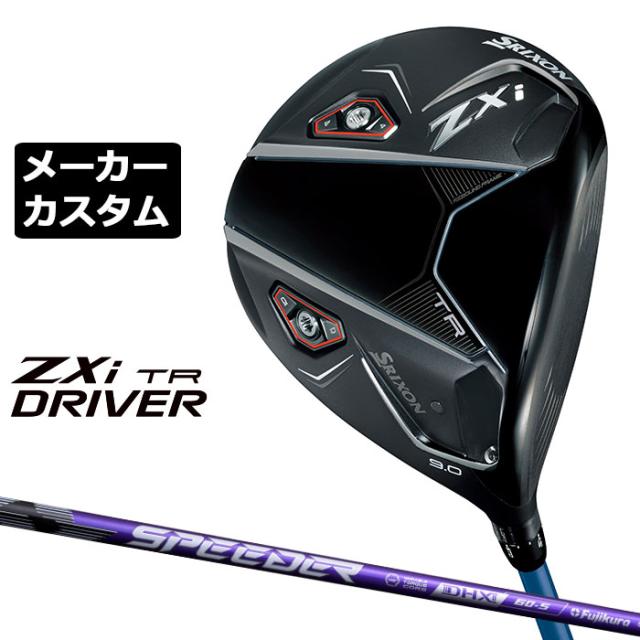 専用です 中古】 ダンロップ SRIXON ZX U U4 ユーティリティ UT 純正特注