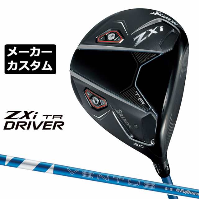 メーカーカスタムクラブ ダンロップ SRIXON ZXi TR ドライバー 右用 24 VENTUS BLUE カーボンシャフト スリクソン 2025 日本正規品 日本