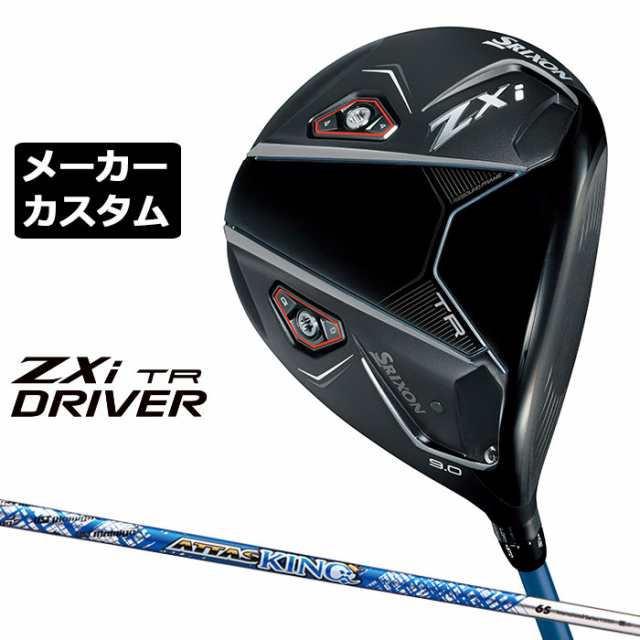 メーカーカスタムクラブ ダンロップ SRIXON ZXi TR ドライバー 右用 ATTAS KING カーボンシャフト スリクソン 2025 日本正規品 日本仕様