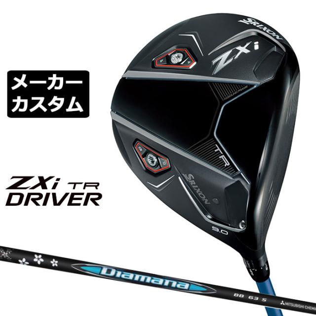 メーカーカスタムクラブ ダンロップ SRIXON ZXi TR ドライバー 右用