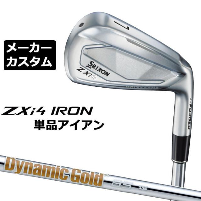 メーカーカスタムクラブ ダンロップ SRIXON ZXi4 右用 単品アイアン Dynamic Gold 85 スチールシャフト スリクソン 2025 日本正規品 2025モデル 特注クラブ 受注生産 スリクソン DUNLOP 日本仕様