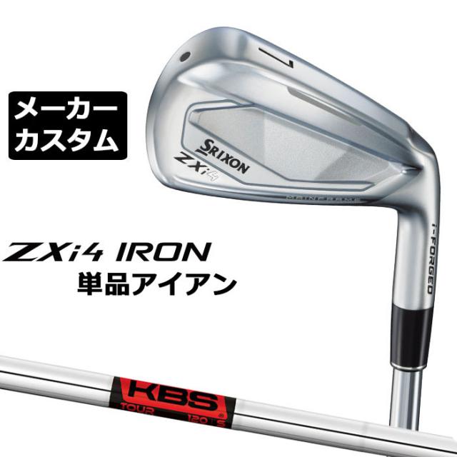 メーカーカスタムクラブ ダンロップ SRIXON ZXi4 右用 単品アイアン KBS TOUR スチールシャフト スリクソン 2025 日本正規品 2025モデル 特注クラブ 受注生産 スリクソン DUNLOP 日本仕様