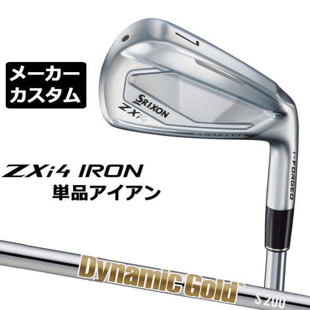 メーカーカスタムクラブ ダンロップ SRIXON ZXi4 右用 単品アイアン Dynamic Gold (New Design) スチールシャフト スリクソン 2025 日本正規品 2025モデル 特注クラブ 受注生産 スリクソン DUNLOP 日本仕様