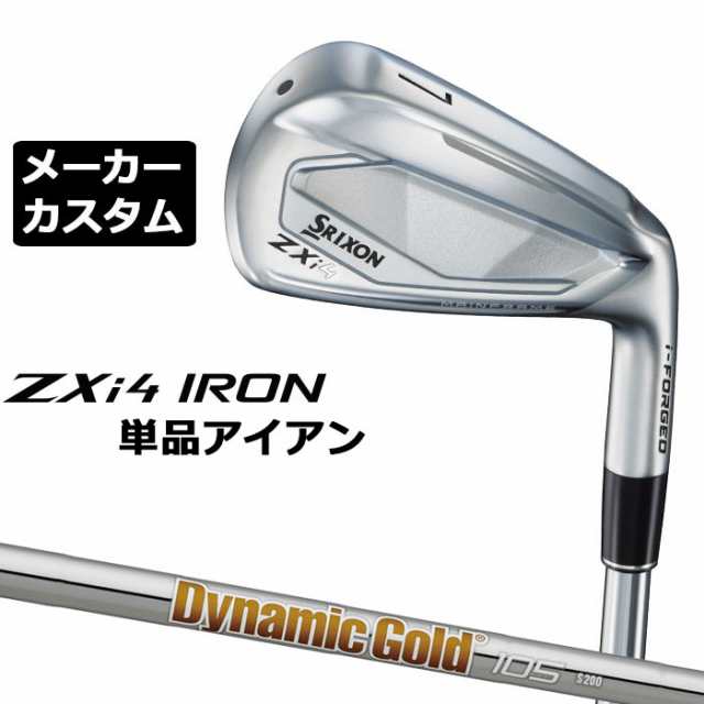 メーカーカスタムクラブ ダンロップ SRIXON ZXi4 右用 単品アイアン Dynamic Gold 105 スチールシャフト スリクソン 2025 日本正規品 2025モデル 特注クラブ 受注生産 スリクソン DUNLOP 日本仕様 の通販は