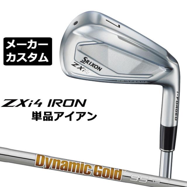 メーカーカスタムクラブ ダンロップ SRIXON ZXi4 右用 単品アイアン Dynamic Gold 95 スチールシャフト スリクソン 2025 日本正規品 2025モデル 特注クラブ 受注生産 スリクソン DUNLOP 日本仕様