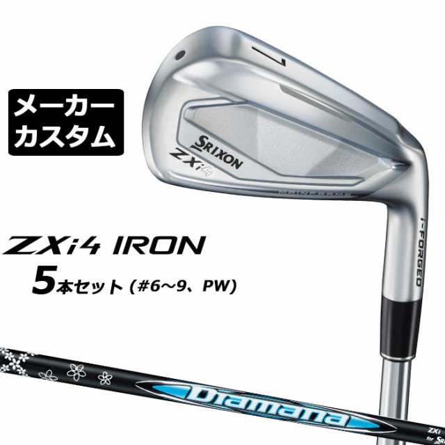 メーカーカスタムクラブ ダンロップ SRIXON ZXi4 右用 アイアン 5本セット(#6-PW) Diamana Zxi for IRON カーボンシャフト スリクソン 2