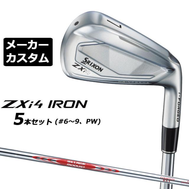 メーカーカスタムクラブ ダンロップ SRIXON ZXi4 右用 アイアン 5本セット(#6-PW) N.S.PRO MODUS3 TOUR 105 DST シャフト スリクソン 2025 日本正規品 2025モデル 特注クラブ 受注生産 スリクソン DUNLOP 日本仕様