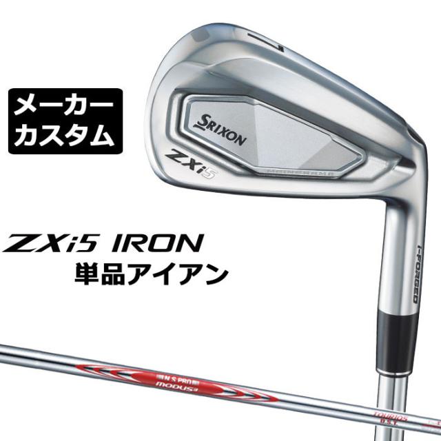 メーカーカスタムクラブ ダンロップ SRIXON ZXi5 右用 単品アイアン N.S.PRO MODUS3 TOUR 105 DST シャフト スリクソン 2025 日本正規品 2025モデル 特注クラブ 受注生産 スリクソン DUNLOP 日本仕様