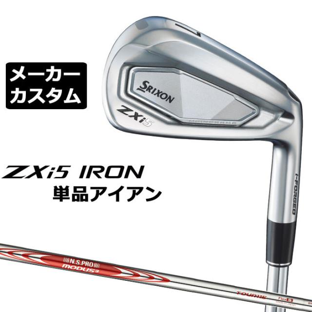 メーカーカスタムクラブ ダンロップ SRIXON ZXi5 右用 単品アイアン N.S.PRO MODUS3 TOUR 115 スチールシャフト スリクソン 2025 日本正規品 2025モデル 特注クラブ 受注生産 スリクソン DUNLOP 日本仕様