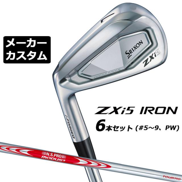 タイトリストTSI3ドライバー カスタムシャフト タイトリスト TSI3