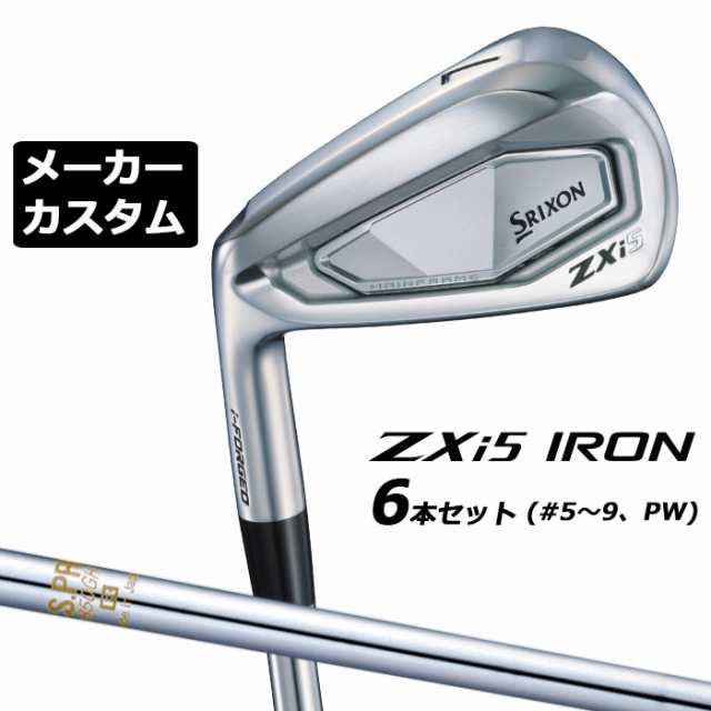 メーカーカスタムクラブ ダンロップ SRIXON ZXi5 左用 アイアン 6本セット(#5-PW) N.S.PRO 850GH スチールシャフト スリクソン 2025 日本