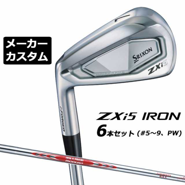 メーカーカスタムクラブ ダンロップ SRIXON ZXi5 左用 アイアン 6本セット(#5-PW) N.S.PRO MODUS3 TOUR 105 DST シャフト スリクソン 202