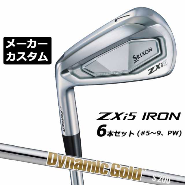 メーカーカスタムクラブ ダンロップ SRIXON ZXi5 左用 アイアン 6本セット(#5-PW) Dynamic Gold (New Design) スチールシャフト スリクソ