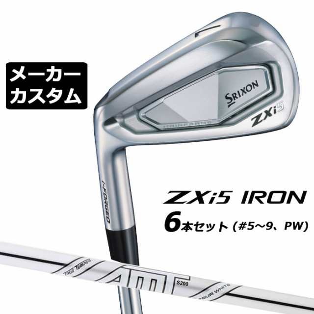 メーカーカスタムクラブ ダンロップ SRIXON ZXi5 左用 アイアン 6本セット(#5-PW) AMT TOUR WHITE スチールシャフト スリクソン 2025 日