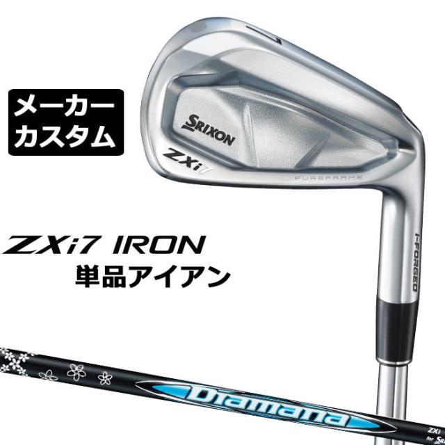 メーカーカスタムクラブ ダンロップ SRIXON ZXi7 右用 単品アイアン Diamana Zxi for IRON カーボンシャフト  スリクソン 2025 日本正規品  2025モデル 特注クラブ 受注生産 スリクソン DUNLOP 日本仕様
