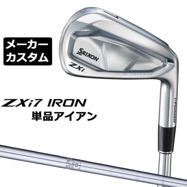 メーカーカスタムクラブ ダンロップ SRIXON ZXi7 右用 単品アイアン N.S.PRO 950GH スチールシャフト スリクソン 2025 日本正規品 2025モデル 特注クラブ 受注生産 スリクソン DUNLOP 日本仕様
