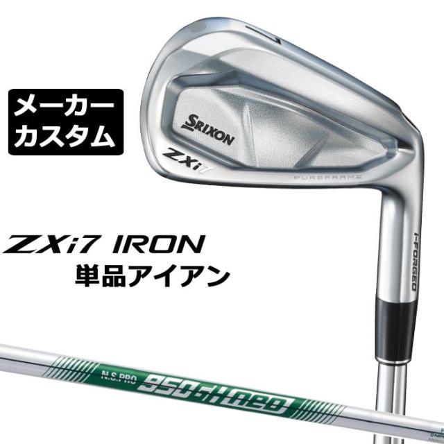 メーカーカスタムクラブ ダンロップ SRIXON ZXi7 右用 単品アイアン N.S.PRO 950GH neo スチールシャフト スリクソン 2025 日本正規品 2025モデル 特注クラブ 受注生産 スリクソン DUNLOP 日本仕様