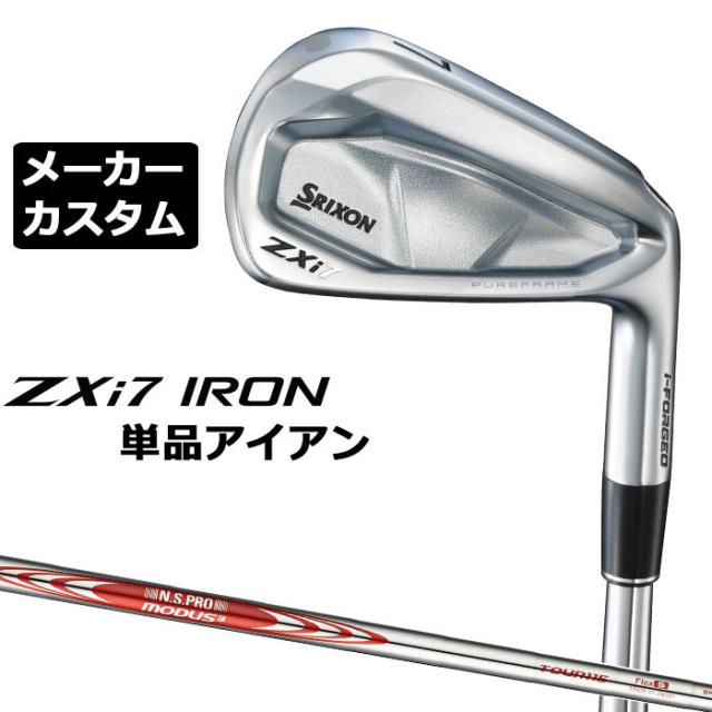 メーカーカスタムクラブ ダンロップ SRIXON ZXi7 右用 単品アイアン N.S.PRO MODUS3 TOUR 115 スチールシャフト スリクソン 2025 日本正規品 2025モデル 特注クラブ 受注生産 スリクソン DUNLOP 日本仕様 の通販は