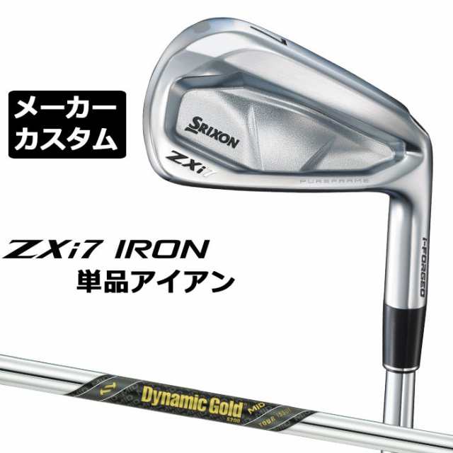 メーカーカスタムクラブ ダンロップ SRIXON ZXi7 右用 単品アイアン Dynamic Gold MID TOUR ISSUE シャフト  スリクソン 2025 日本正規品 2025モデル 特注クラブ 受注生産 スリクソン DUNLOP 日本仕様 の通販は