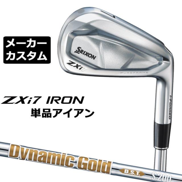 メーカーカスタムクラブ ダンロップ SRIXON ZXi7 右用 単品アイアン Dynamic Gold DST New Design シャフト スリクソン 2025 日本正規品 2025モデル 特注クラブ 受注生産 スリクソン DUNLOP 日本仕様