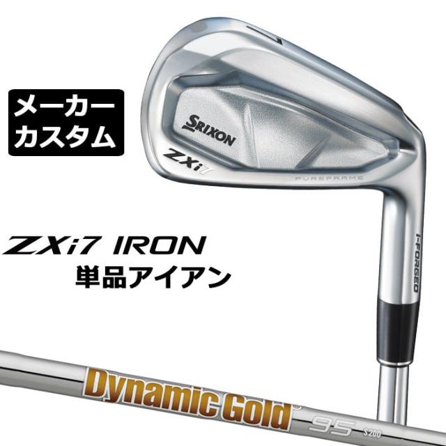 ピン BLUEPRINT T 単品アイアン(#3〜PW) N.S.PRO 950GH スチールシャフト メンズ 右用 ゴルフ 日本正規品 PING カスタムフィッティングピン BLUEPRINT T 単品アイアン(#3〜PW