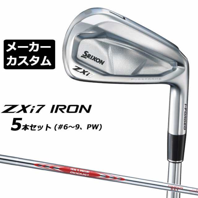 メーカーカスタムクラブ ダンロップ SRIXON ZXi7 右用 アイアン 5本セット(#6-PW) N.S.PRO MODUS3 TOUR 105 DST シャフト スリクソン 202