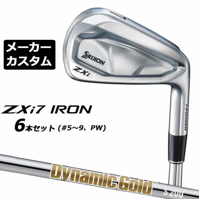 メーカーカスタムクラブ ダンロップ SRIXON ZXi7 右用 アイアン 6本セット(#5-PW) Dynamic Gold (New Design) スチールシャフト スリクソ