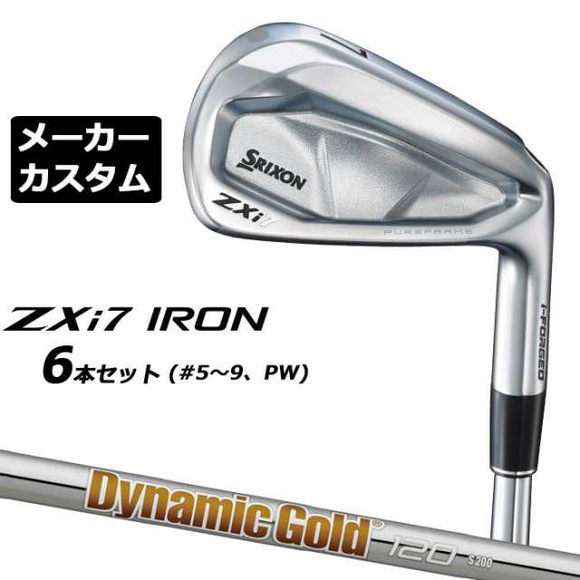 メーカーカスタムクラブ ダンロップ SRIXON ZXi7 右用 アイアン 6本セット(#5-PW) Dynamic Gold 120 スチールシャフト スリクソン 2025