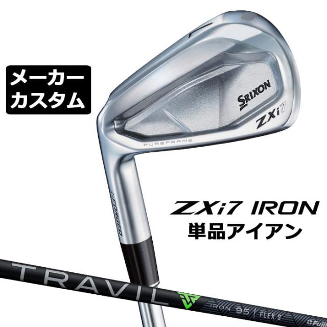 メーカーカスタムクラブ ダンロップ SRIXON ZXi7 左用 単品アイアン TRAVIL IRON カーボンシャフト スリクソン 2025 日本正規品 2025モデル 特注クラブ 受注生産 スリクソン DUNLOP 日本仕様