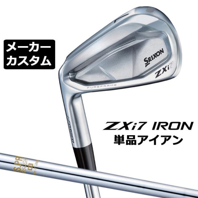 メーカーカスタムクラブ ダンロップ SRIXON ZXi7 左用 単品アイアン N.S.PRO 850GH スチールシャフト スリクソン 2025 日本正規品 2025モデル 特注クラブ 受注生産 スリクソン DUNLOP 日本仕様