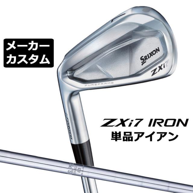 メーカーカスタムクラブ ダンロップ SRIXON ZXi7 左用 単品アイアン N.S.PRO 950GH スチールシャフト スリクソン 2025 日本正規品 2025モデル 特注クラブ 受注生産 スリクソン DUNLOP 日本仕様
