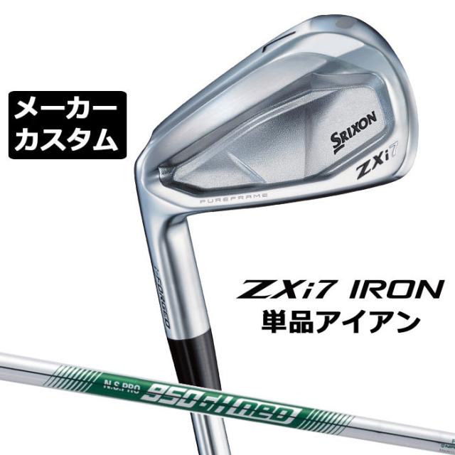 メーカーカスタムクラブ ダンロップ SRIXON ZXi7 左用 単品アイアン N.S.PRO 950GH neo スチールシャフト スリクソン 2025 日本正規品 2025モデル 特注クラブ 受注生産 スリクソン DUNLOP 日本仕様