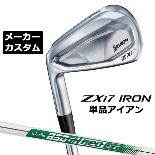 メーカーカスタムクラブ ダンロップ SRIXON ZXi7 左用 単品アイアン N.S.PRO 950GH neo DST スチールシャフト スリクソン 2025 日本正規品 2025モデル 特注クラブ 受注生産 スリクソン DUNLOP 日本仕様