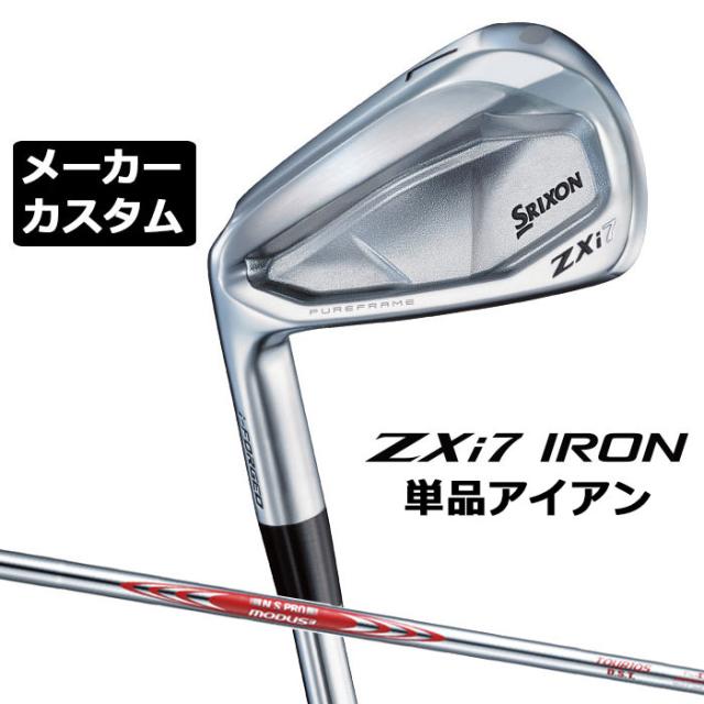メーカーカスタムクラブ ダンロップ SRIXON ZXi7 左用 単品アイアン N.S.PRO MODUS3 TOUR 105 DST シャフト スリクソン 2025 日本正規品 2025モデル 特注クラブ 受注生産 スリクソン DUNLOP 日本仕様
