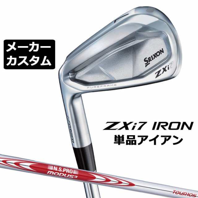 メーカーカスタムクラブ ダンロップ SRIXON ZXi7 左用 単品アイアン N.S.PRO MODUS3 TOUR 105 スチールシャフト スリクソン 2025 日本正規品 2025モデル 特注クラブ 受注生産 スリクソン DUNLOP 日本仕様の通販は 17,710円