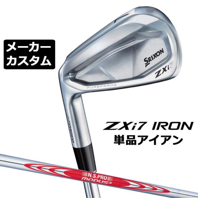 メーカーカスタムクラブ ダンロップ SRIXON ZXi7 左用 単品アイアン N.S.PRO MODUS3 TOUR 120 スチールシャフト スリクソン 2025 日本正規品 2025モデル 特注クラブ 受注生産 スリクソン DUNLOP 日本仕様