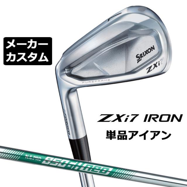 メーカーカスタムクラブ   ダンロップ SRIXON ZXi7 左用 単品アイアン N.S.PRO 850GH neo スチールシャフト スリクソン 2025 日本正規品