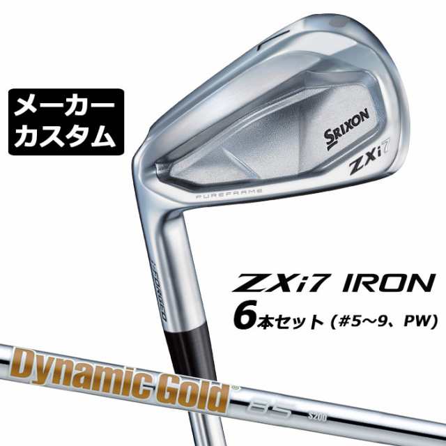 メーカーカスタムクラブ ダンロップ SRIXON ZXi7 左用 アイアン 6本セット(#5-PW) Dynamic Gold 85 スチールシャフト スリクソン 2025 日