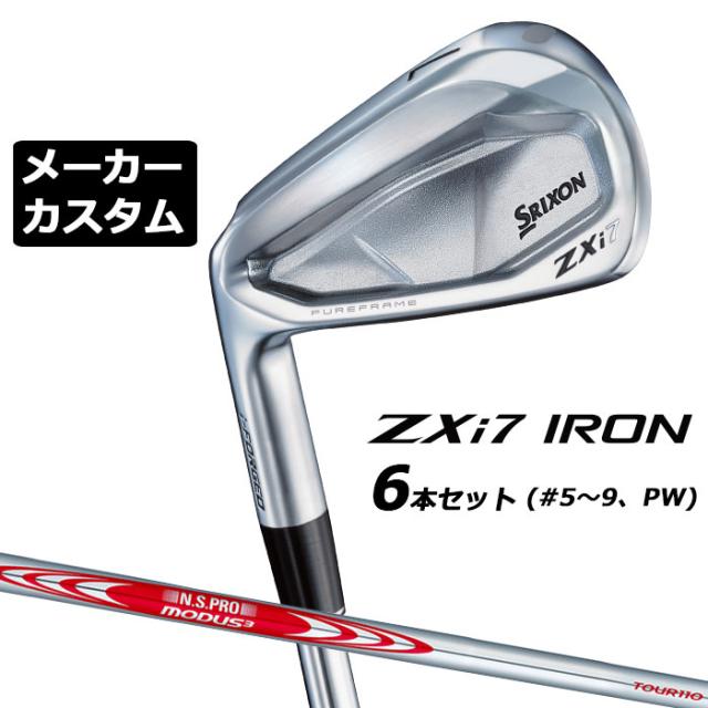 SRIXON ZXi7 6-P 5本セット モーダス 110 S スリクソン ZXi7 モーダス 110 s 6本セット（5-p） アイアン