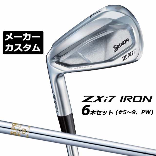 メーカーカスタムクラブ ダンロップ SRIXON ZXi7 左用 アイアン 6本セット(#5-PW) N.S.PRO 850GH スチールシャフト スリクソン 2025 日本