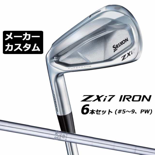 メーカーカスタムクラブ ダンロップ SRIXON ZXi7 左用 アイアン 6本セット(#5-PW) N.S.PRO 950GH スチールシャフト スリクソン 2025 日本