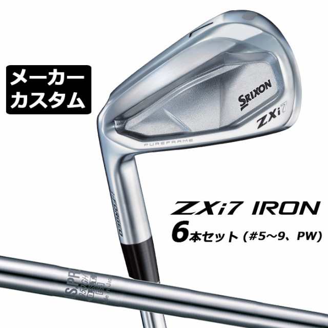 メーカーカスタムクラブ ダンロップ SRIXON ZXi7 左用 アイアン 6本セット(#5-PW) N.S.PRO 950GH DST スチールシャフト スリクソン 2025