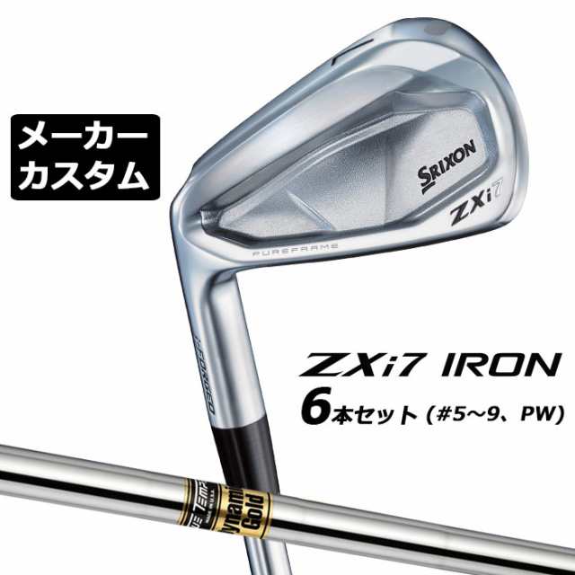 メーカーカスタムクラブ ダンロップ SRIXON ZXi7 左用 アイアン 6本セット(#5-PW) Dynamic Gold スチールシャフト スリクソン 2025 日本