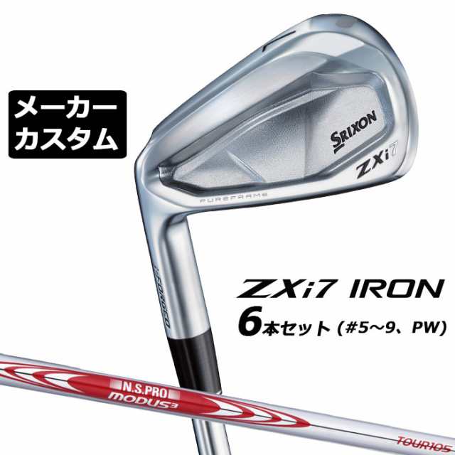 メーカーカスタムクラブ ダンロップ SRIXON ZXi7 左用 アイアン 6本セット(#5-PW) N.S.PRO MODUS3 TOUR 105 スチールシャフト スリクソン