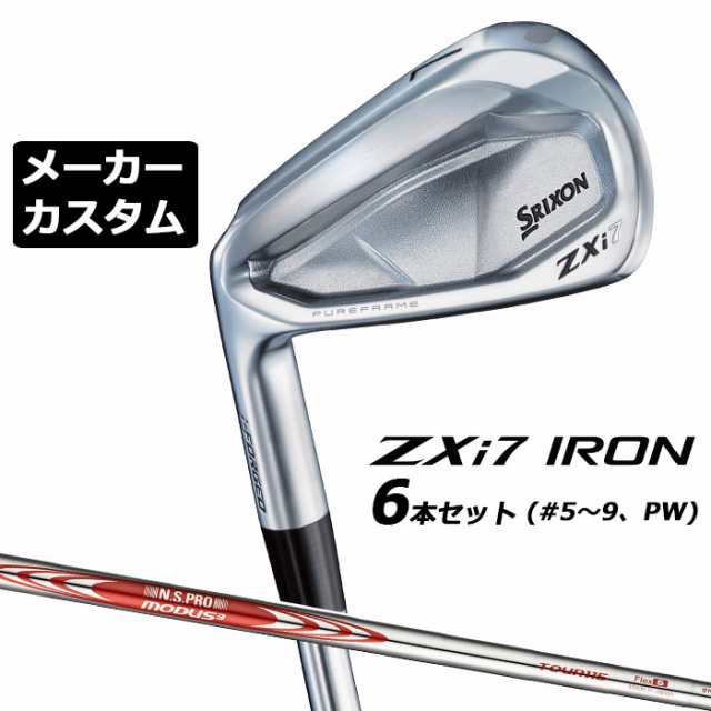 メーカーカスタムクラブ ダンロップ SRIXON ZXi7 左用 アイアン 6本セット(#5-PW) N.S.PRO MODUS3 TOUR 115 スチールシャフト スリクソン