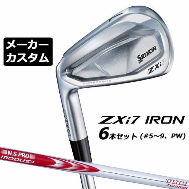 メーカーカスタムクラブ ダンロップ SRIXON ZXi7 左用 アイアン 6本セット(#5-PW) N.S.PRO MODUS3 SYSTEM3 TOUR 125 シャフト スリクソン